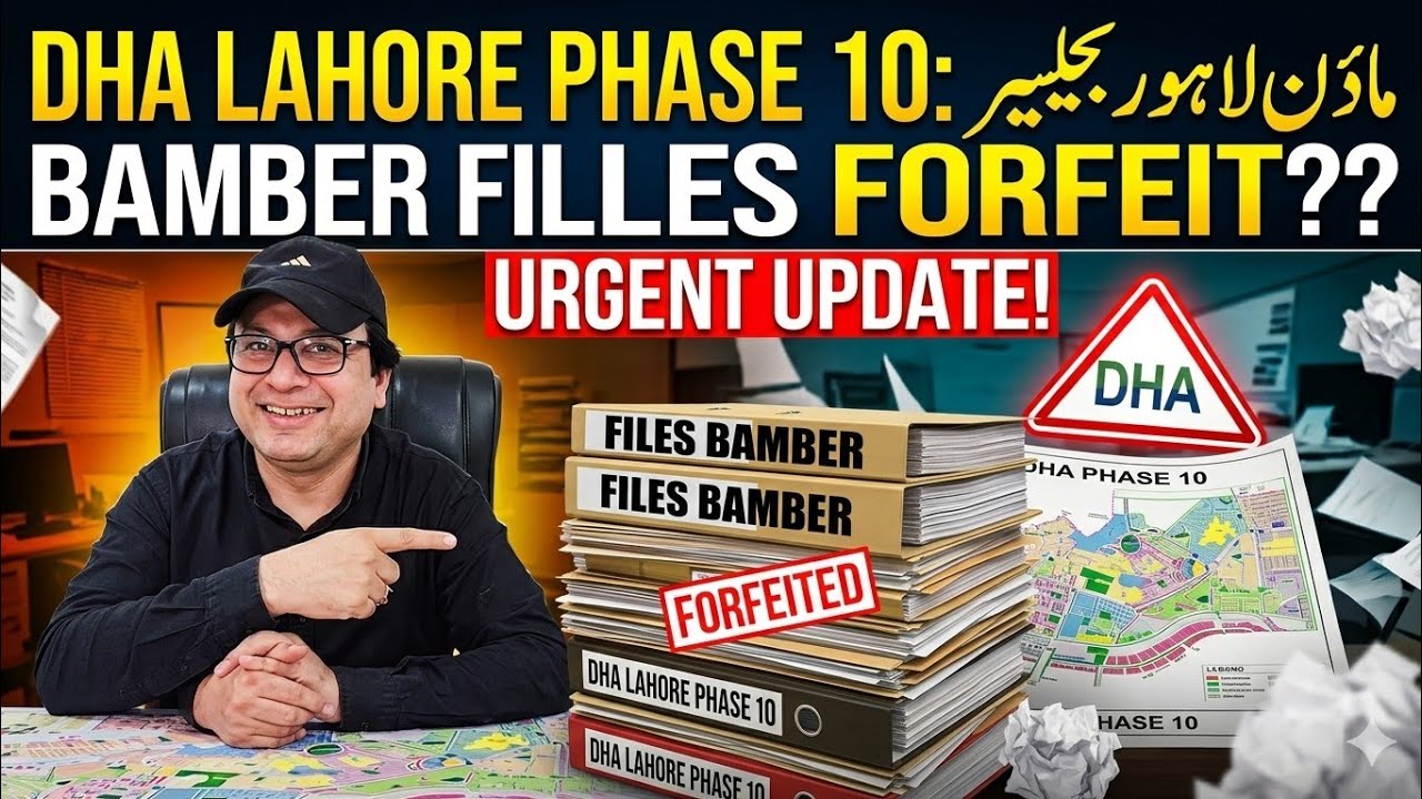 DHA LAHORE PHASE 10.FILES 2 KANALS 8 MARLA Commercial 0322 8888429 #dhalahore #phase9prism#Phase 10