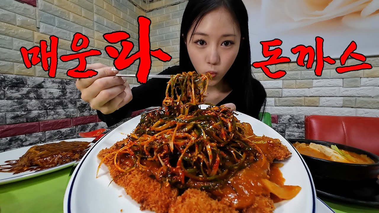 매운파돈까스 먹으러 목포로 달려갔습니다 현지인맛집🔥