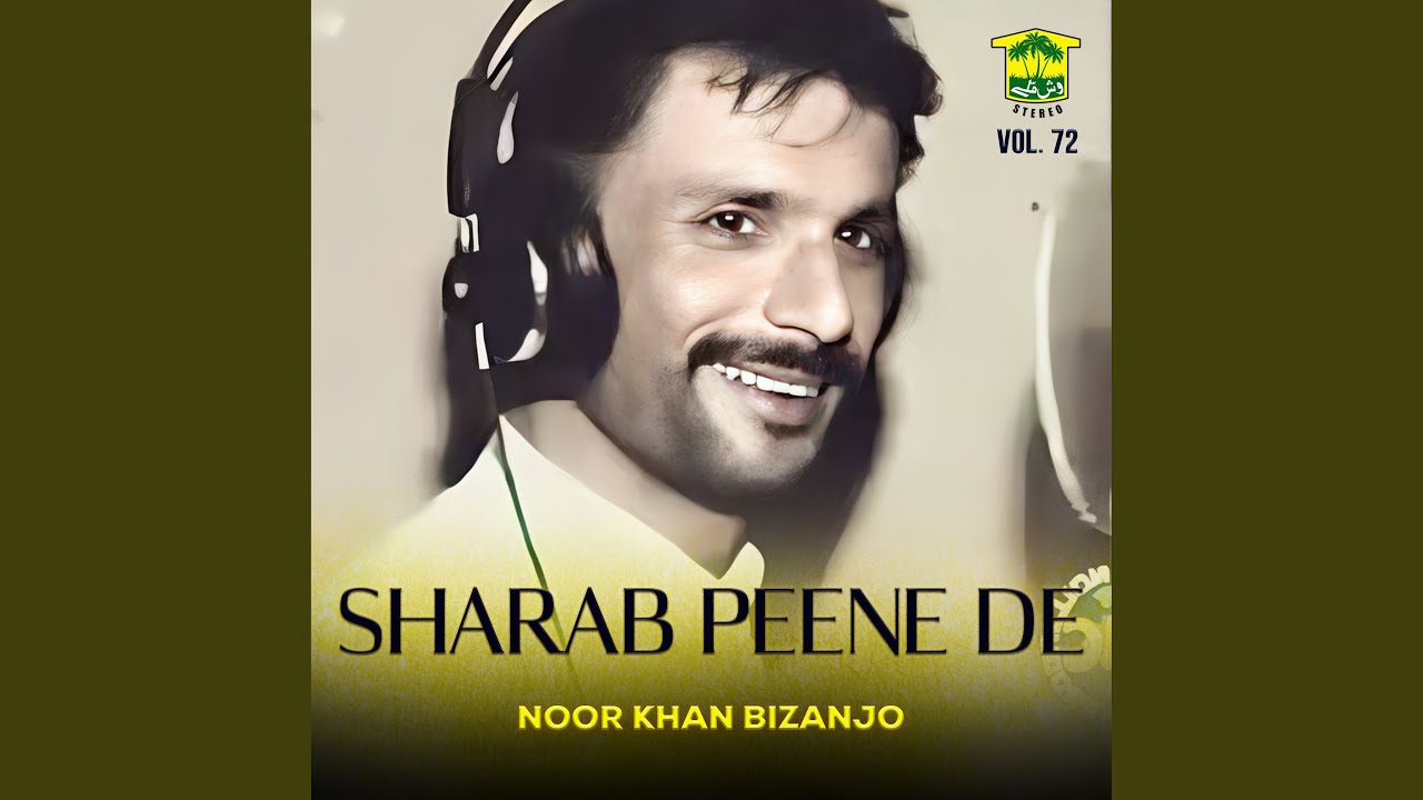 Yahi Wafa Ka Sila Hai