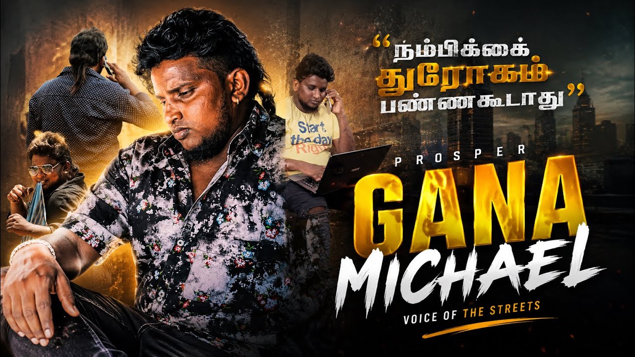 Dhrogam Song | Gana Micheal | Meenadhakari Media