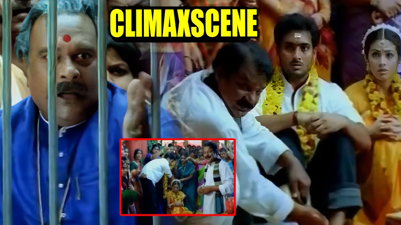 Uday Kiran and Sada Heart Touching Climax Scene | Avunanna Kadanna | Best Tollywood Emotional scene