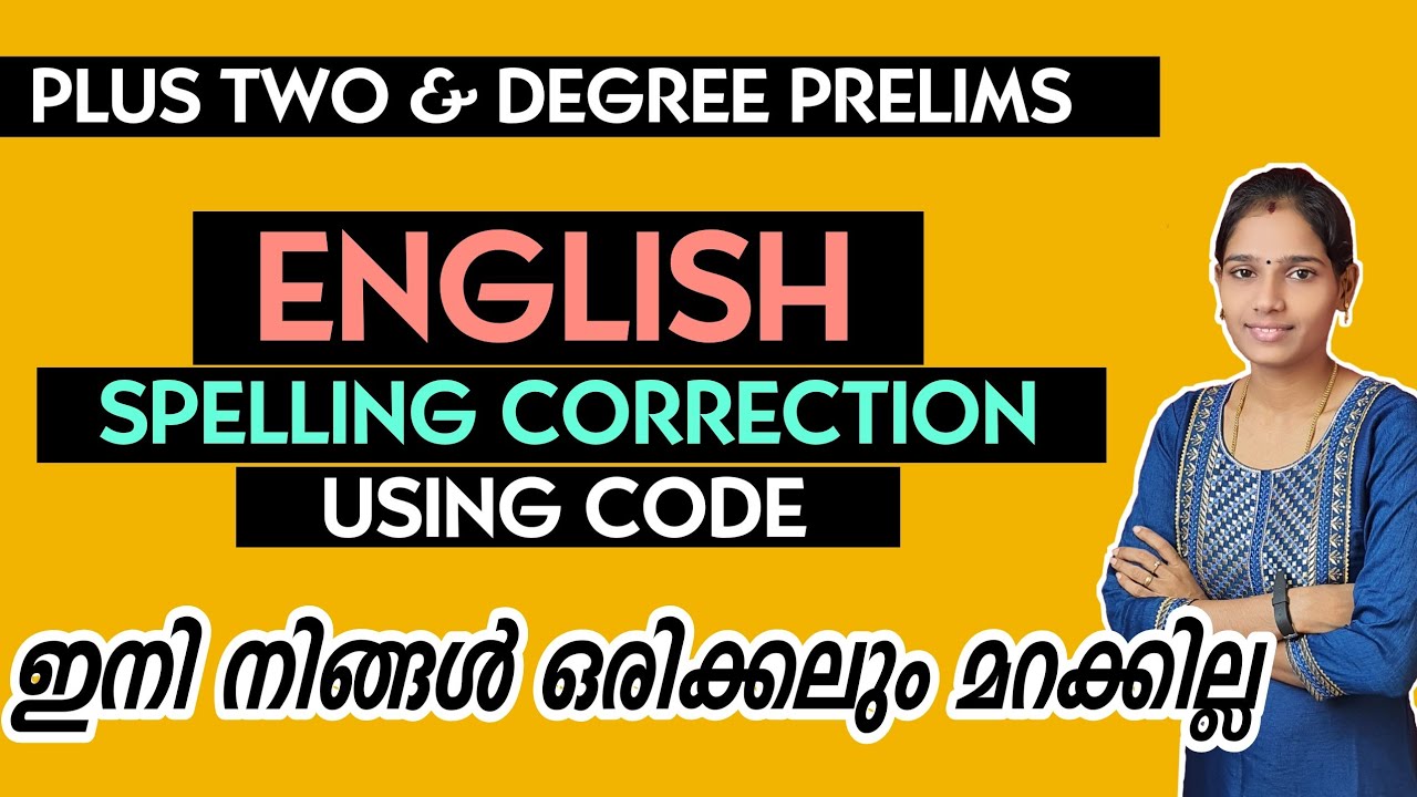 SPELLING CORRECTION USING CODE|PLUS TWO PRELIMS 2022 ENGLISH|PSC TIPS AND TRICKS