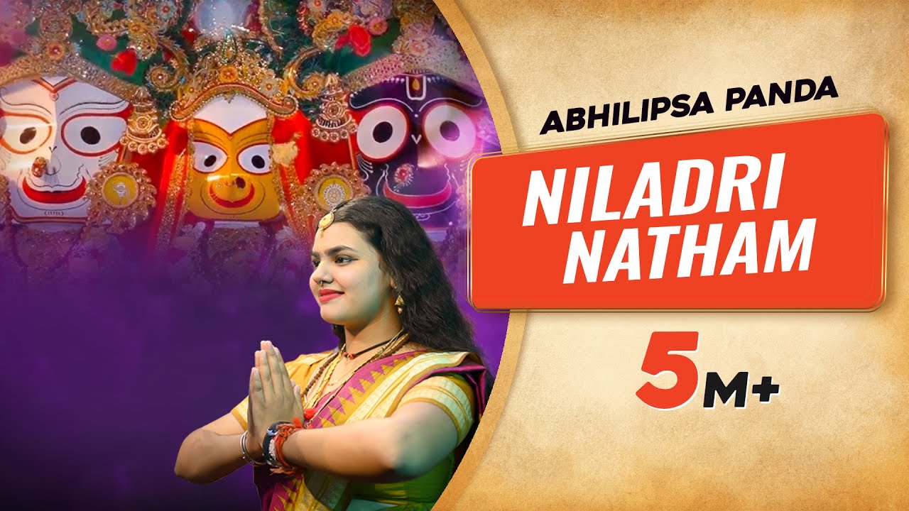 Jagannath Rathyatra Song | Niladri Natham (HD Video) : Abhilipsa Panda | Siba Rath | Dr Ruru Kumar