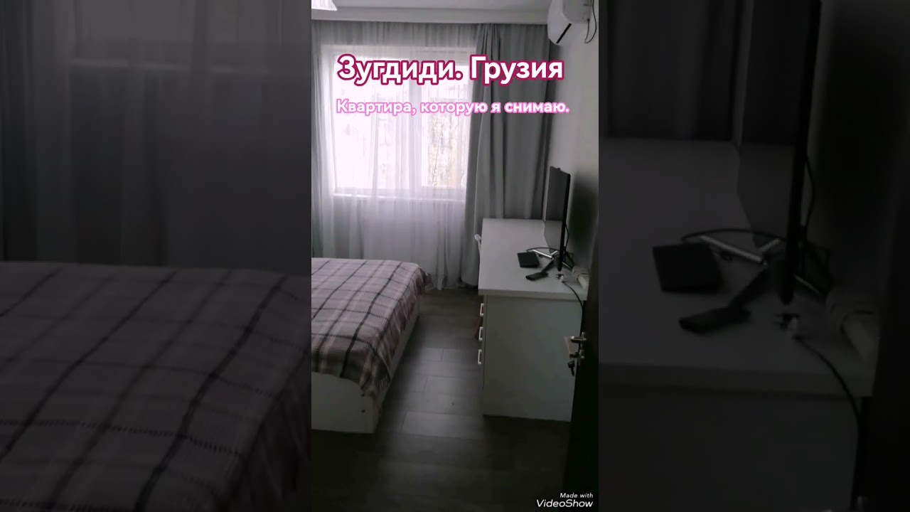 Жизнь в Зугдиди. #Грузия #Зугдиди #грузины #растения #алоэ #квартиры #природа #экология