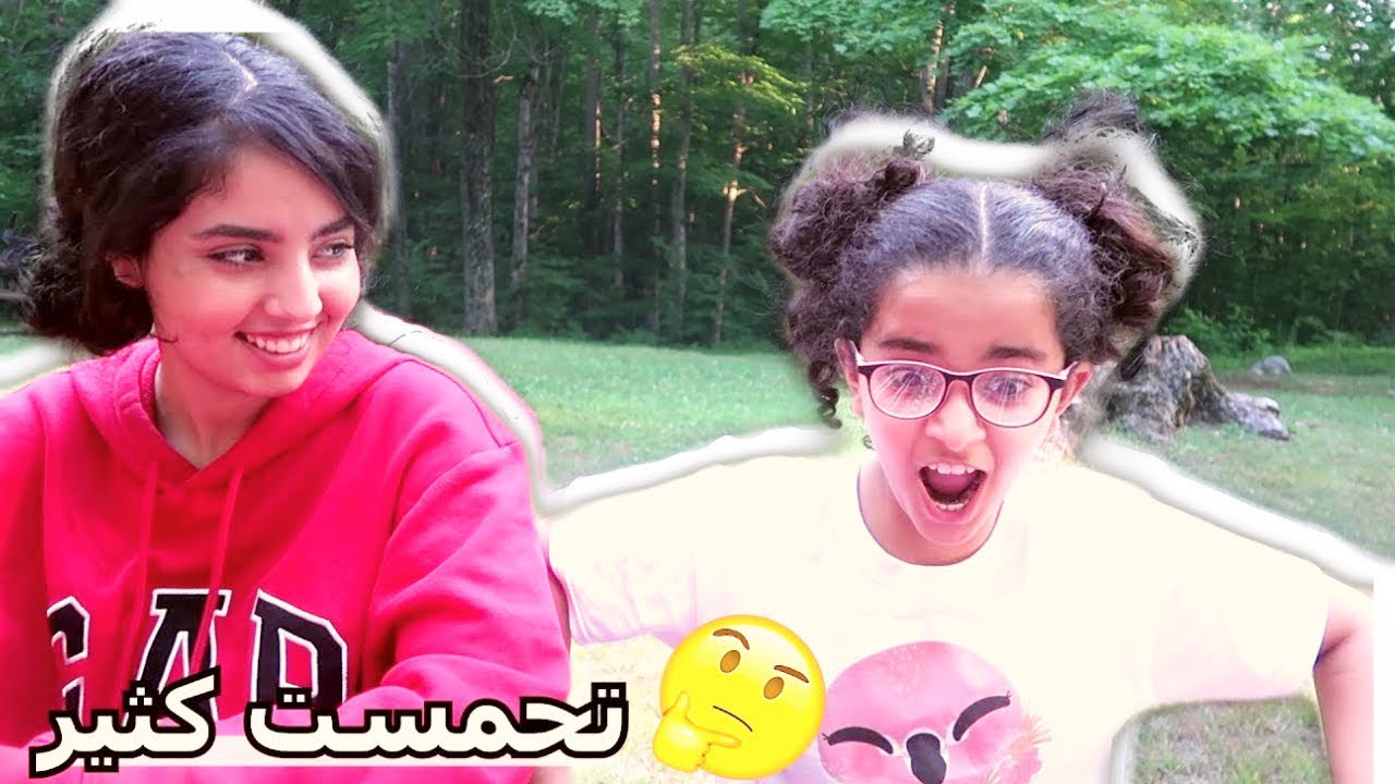 كشته البحر الوردي - جنة الله في أرضه