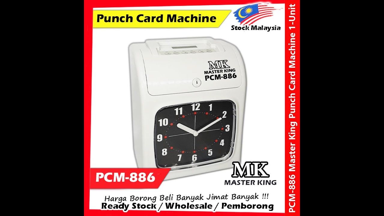MK Master King PCM-886 Time Recorder Machine Punch Card Machine #Time #Recorder #Punch #Machine #打卡机