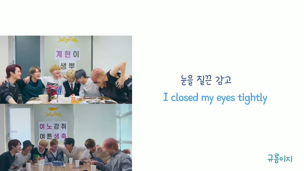 VERIVERY (베리베리) - FINE LYRICS (han/eng)