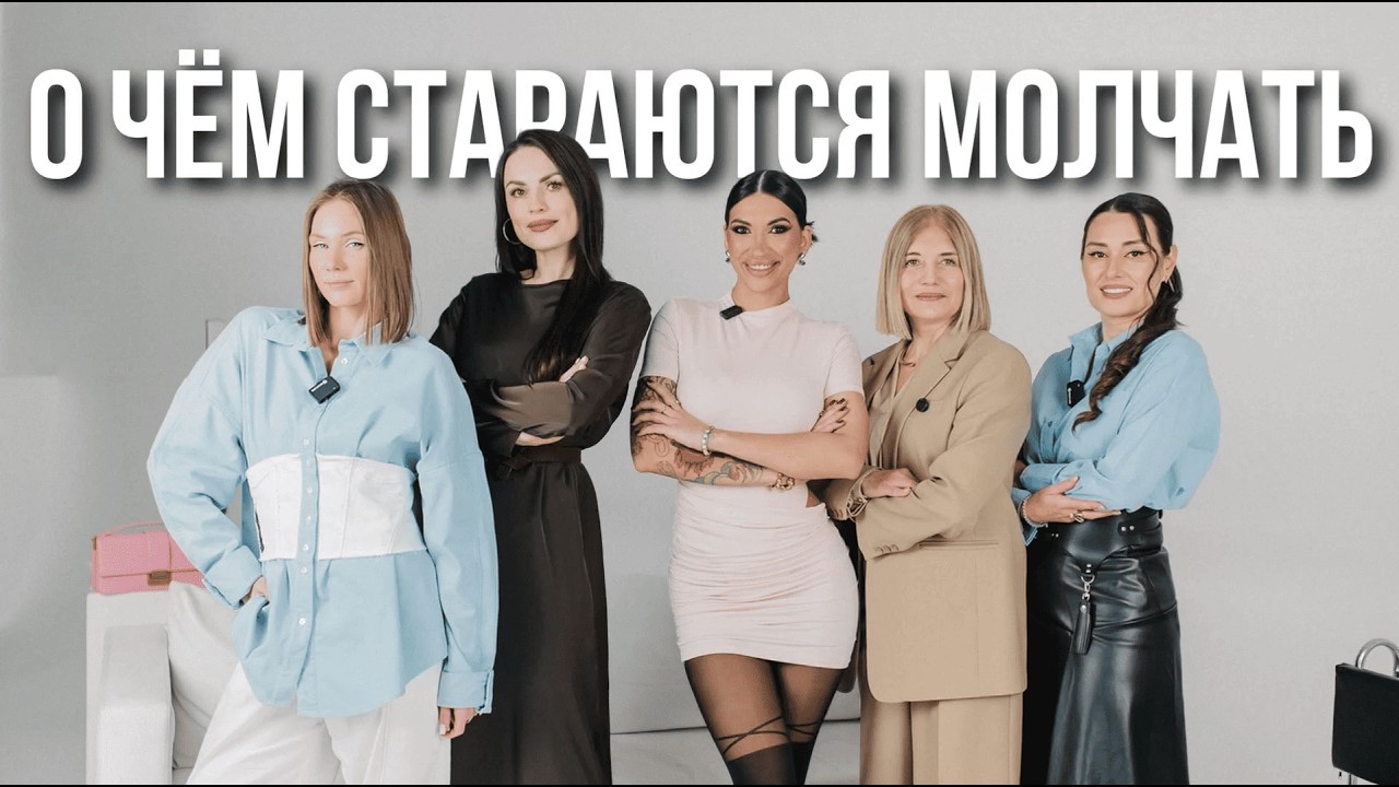 Подкаст-шоу 