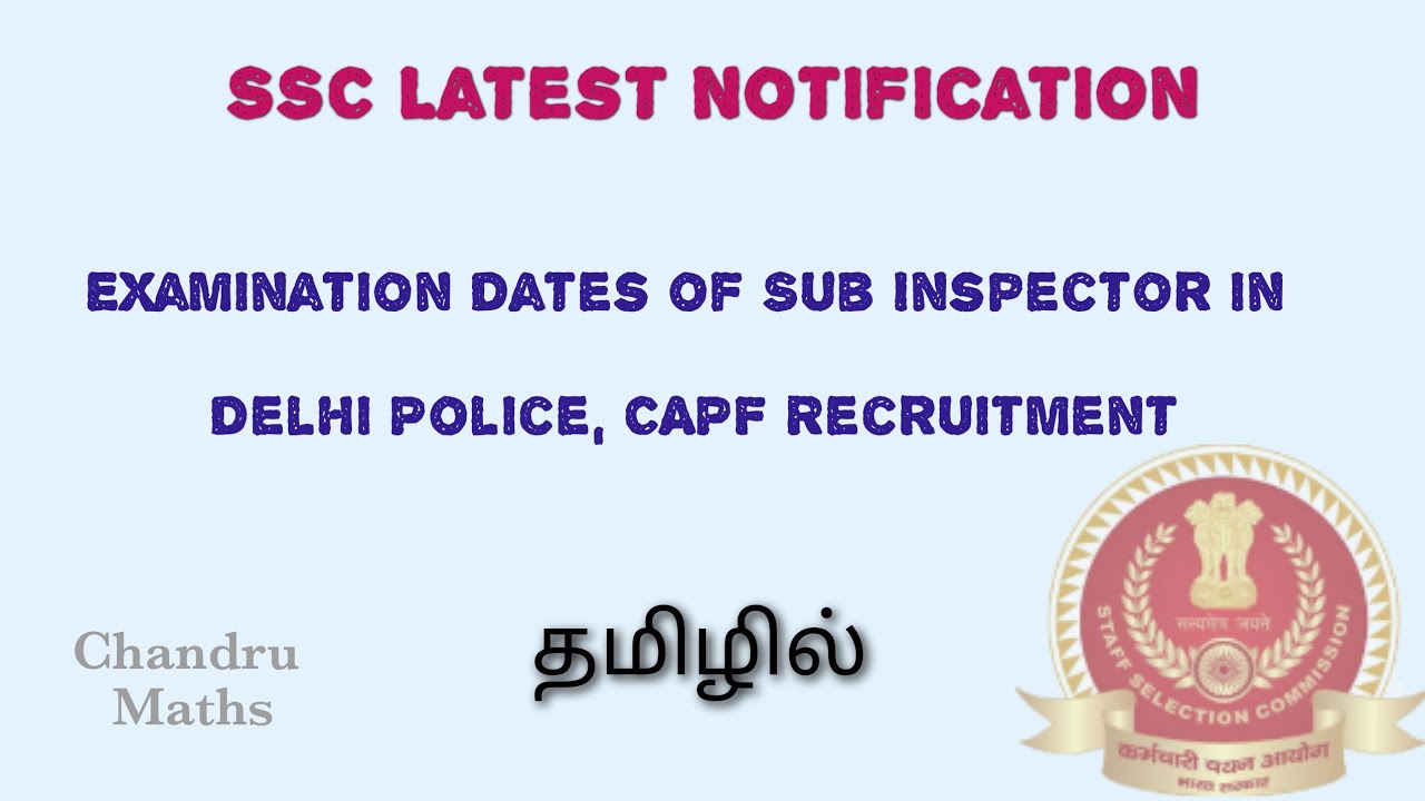 SSC CPO SI 2020 latest Update in Tamil, Examination Dates in Tamil
