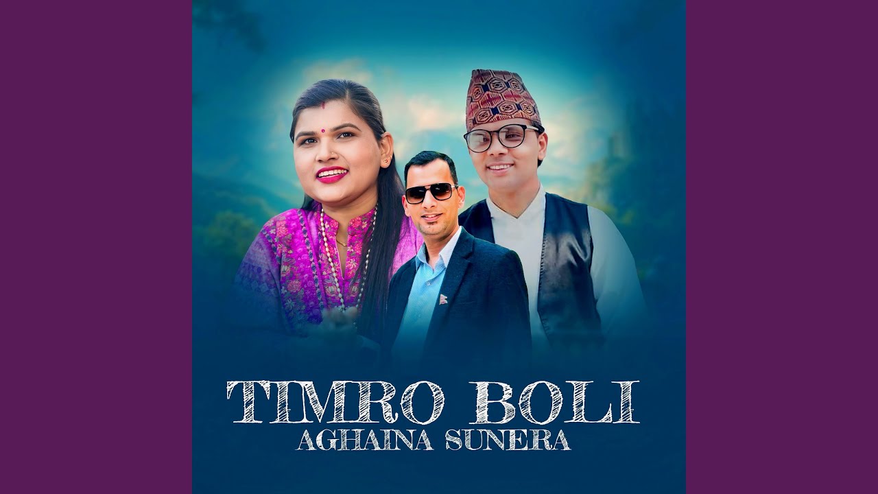 TIMRO BOLI AGHAINA SUNERA