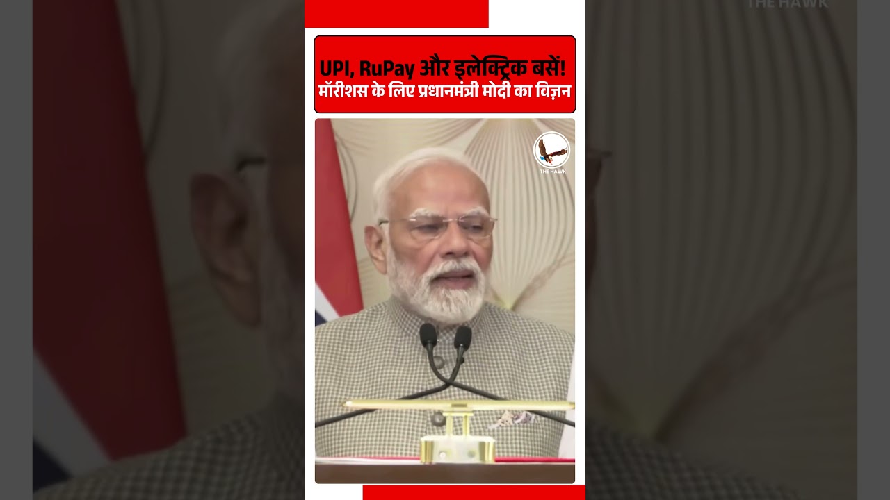 PM Modi&rsquo;s Big Announcement on Mauritius Partnership | Varanasi Speech
