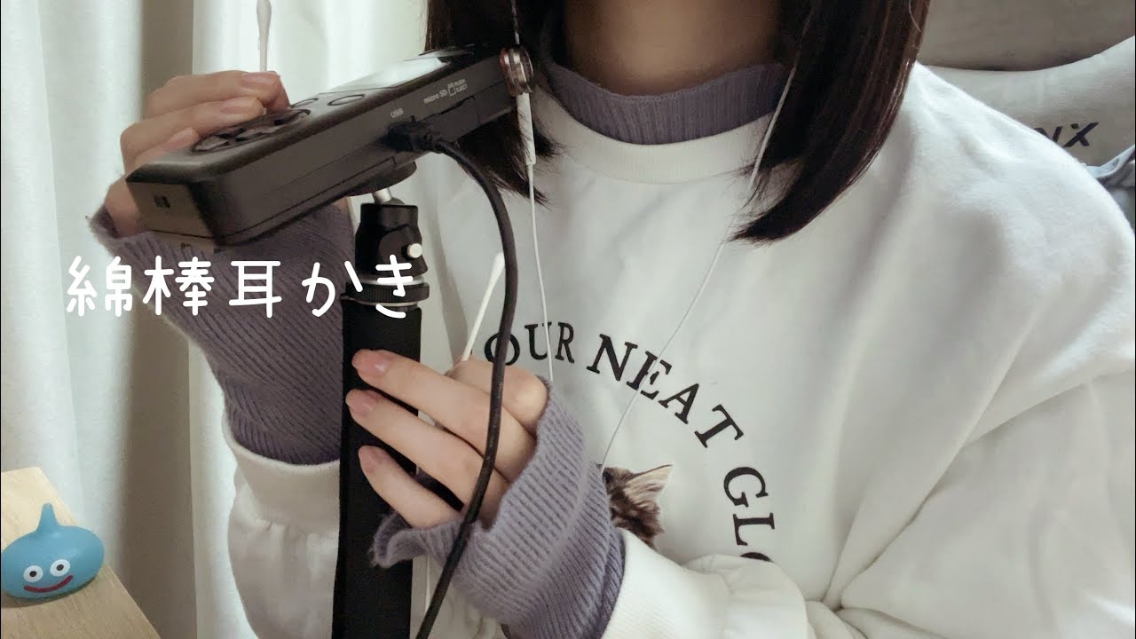 【ASMR】tascamで雑めの綿棒耳かき👂🫧囁き声
