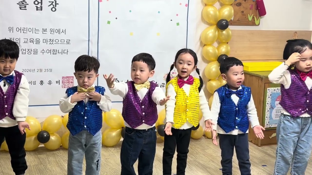 2026년 2월 26일