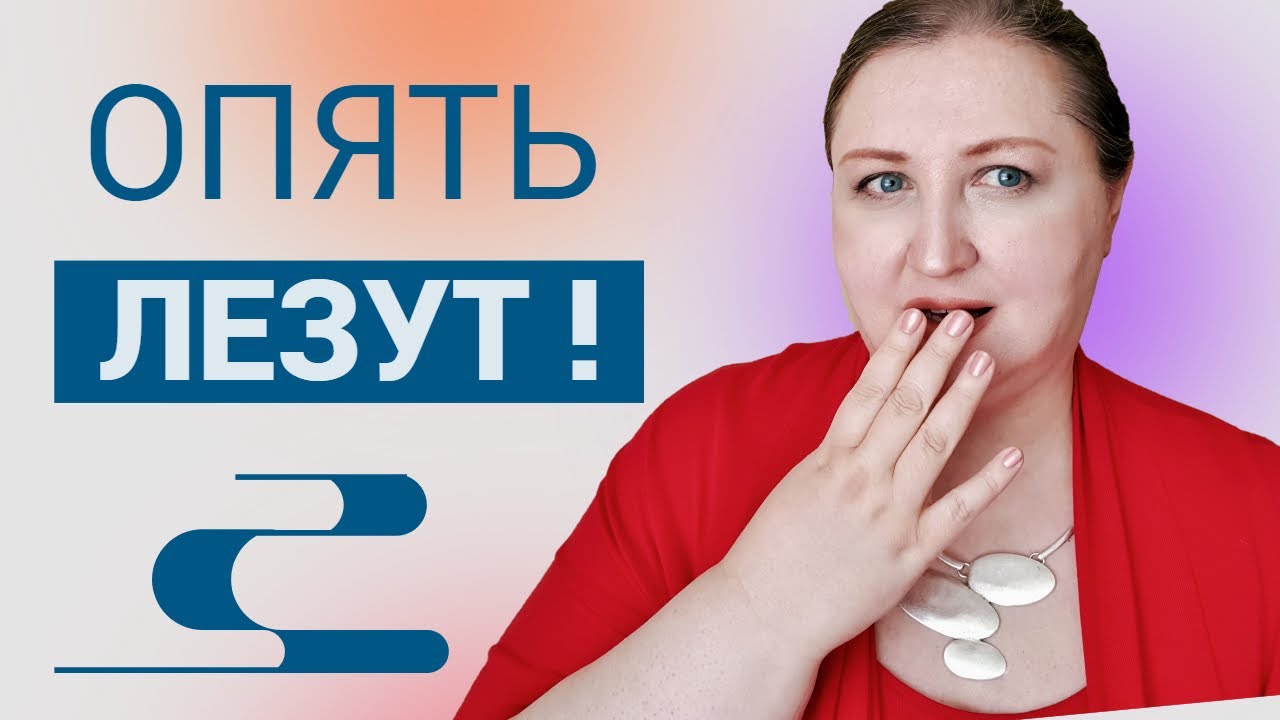 Узнайте, как быть с навязчивостью // Личные границы