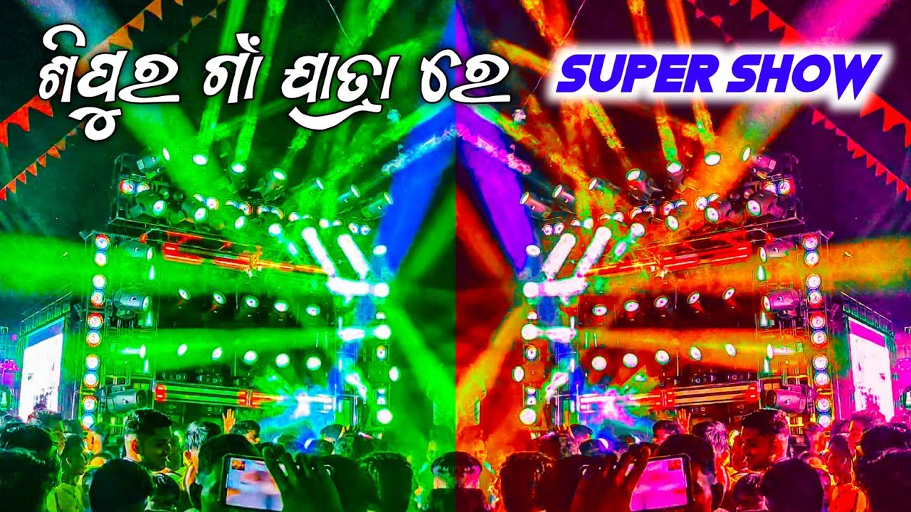 Dj Sm Audio New Setup 2025 - Seepur Village Yatra - Odisha Dj Parivaar