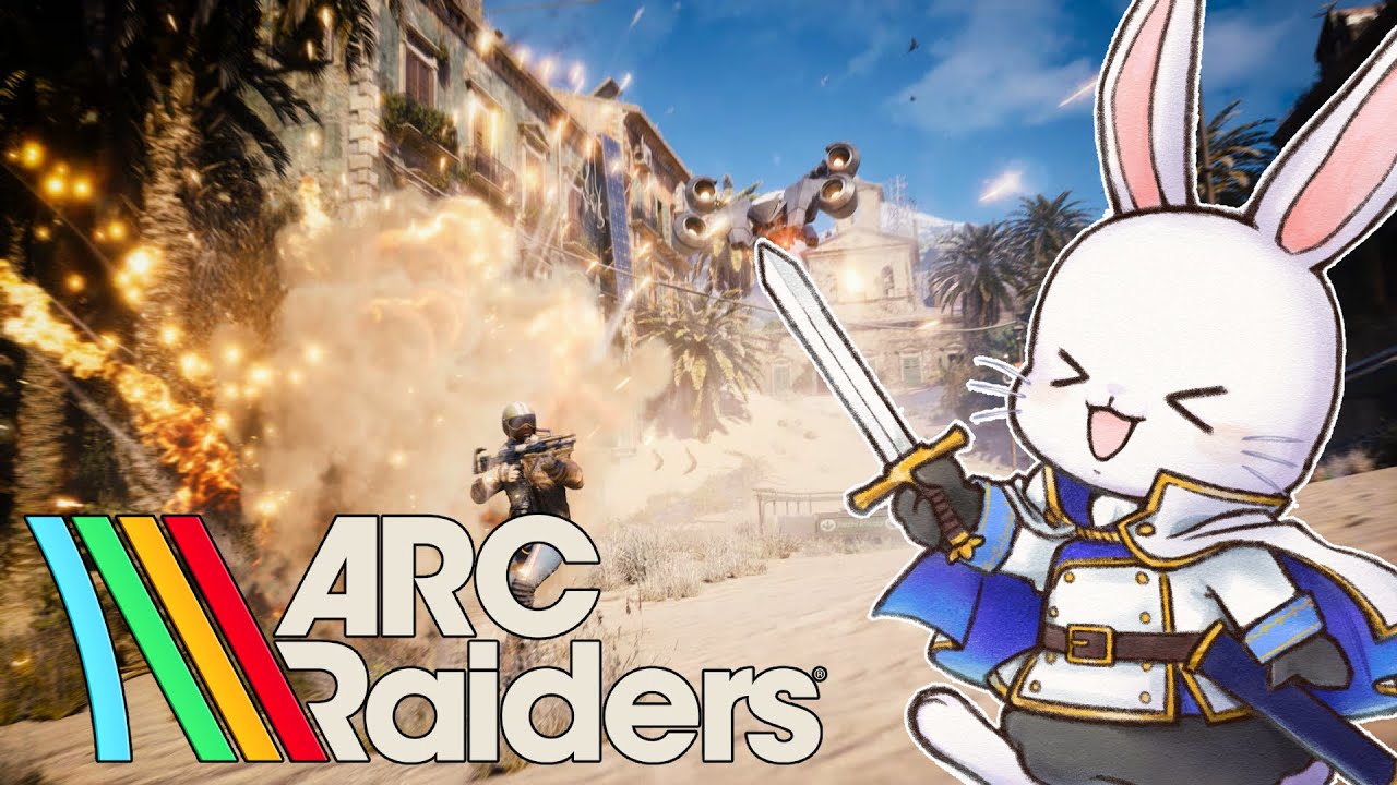 【ARC Raiders】夜も廃品回収でお宝探し！設計図いっぱいの予定！