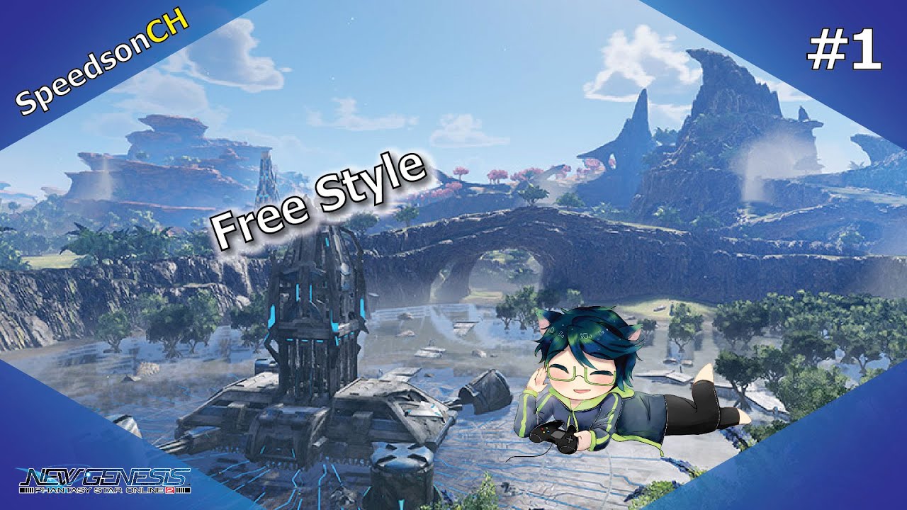[PSO2:NGS] Free Style #1 | ปีนหอคอย กลางน้ำ และ กลางเมือง