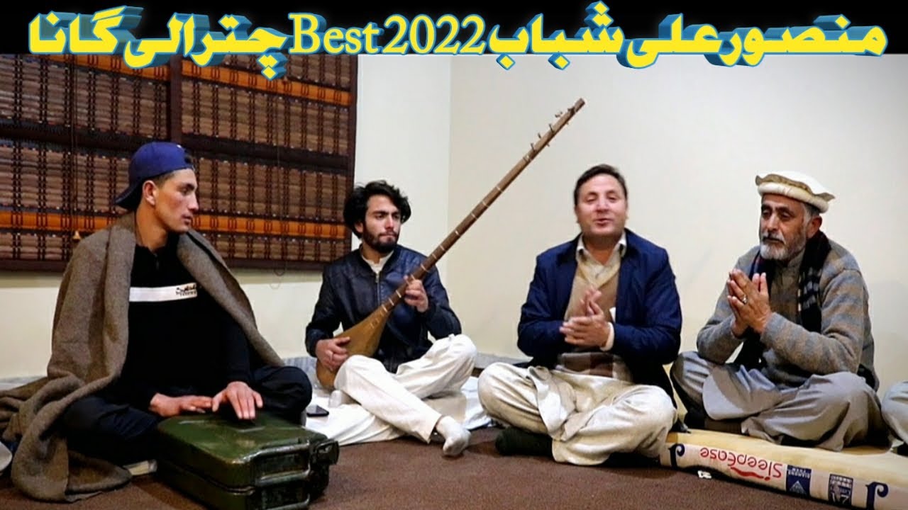 MA YORO E NEMI TU MASOSU | MANSOOR SHABAB & SHAFI SHIFA || CHITRALI NEW SONG 2022 || SITAR  BASHA