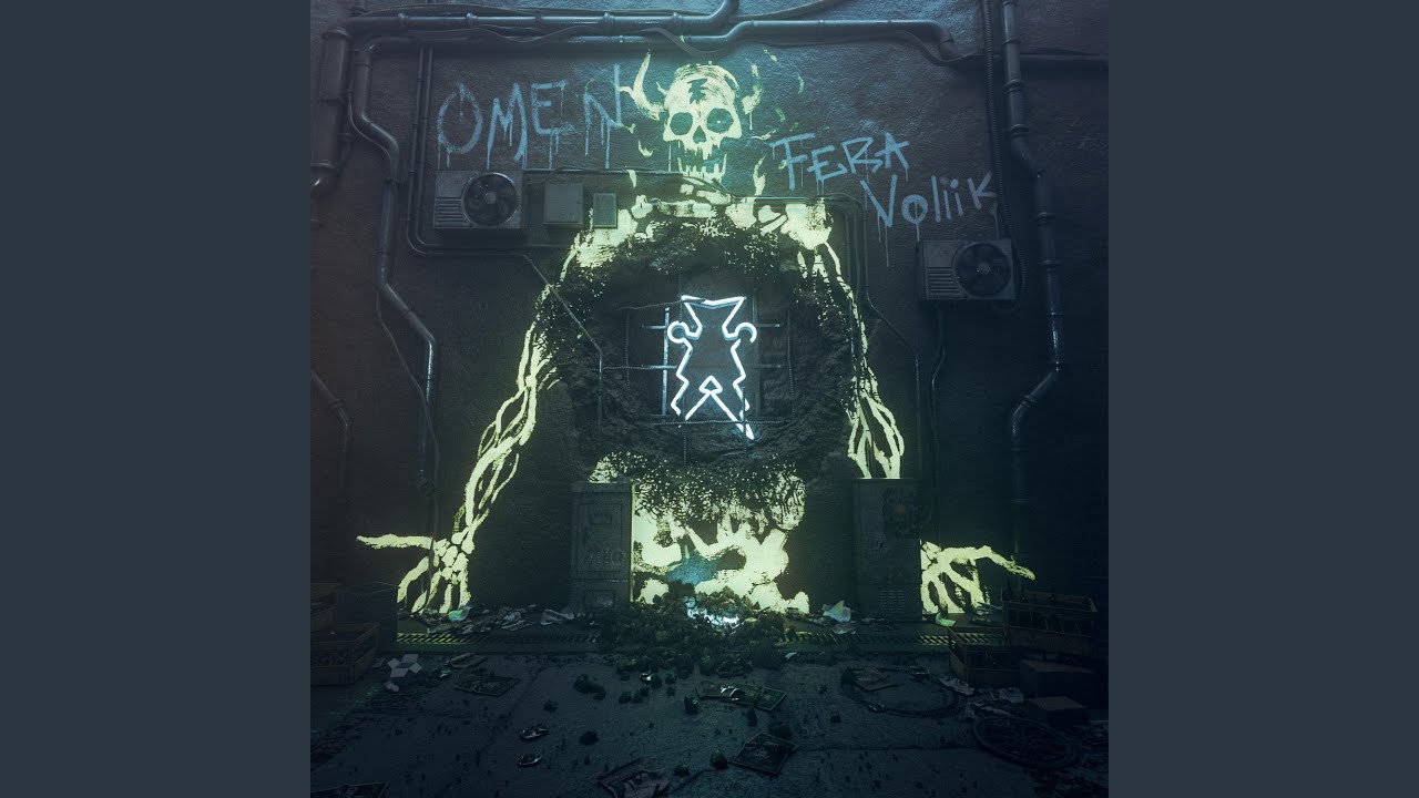 Omen