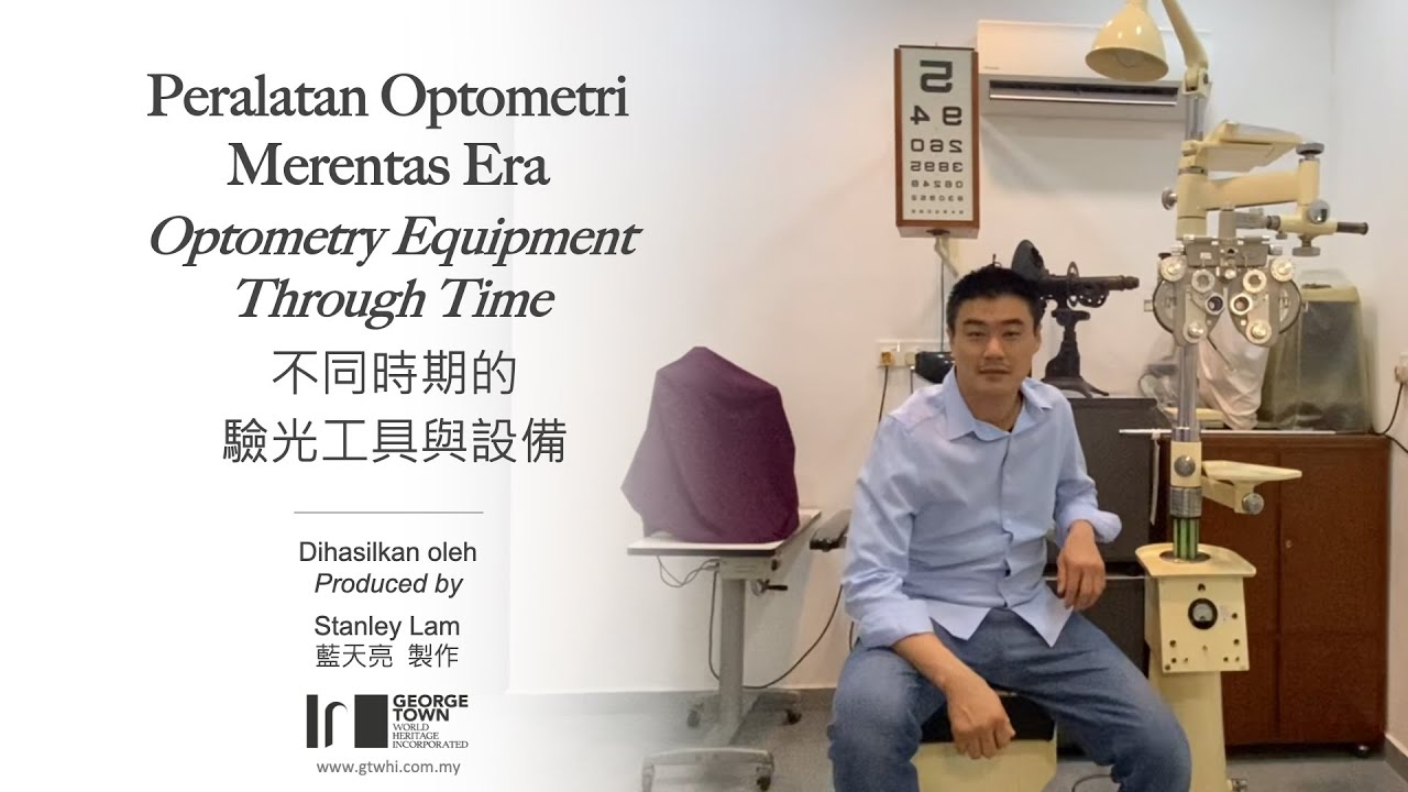 Optometry Equipment Through Time / Peralatan Optometri Merentas Era / 不同時期的驗光工具與設備