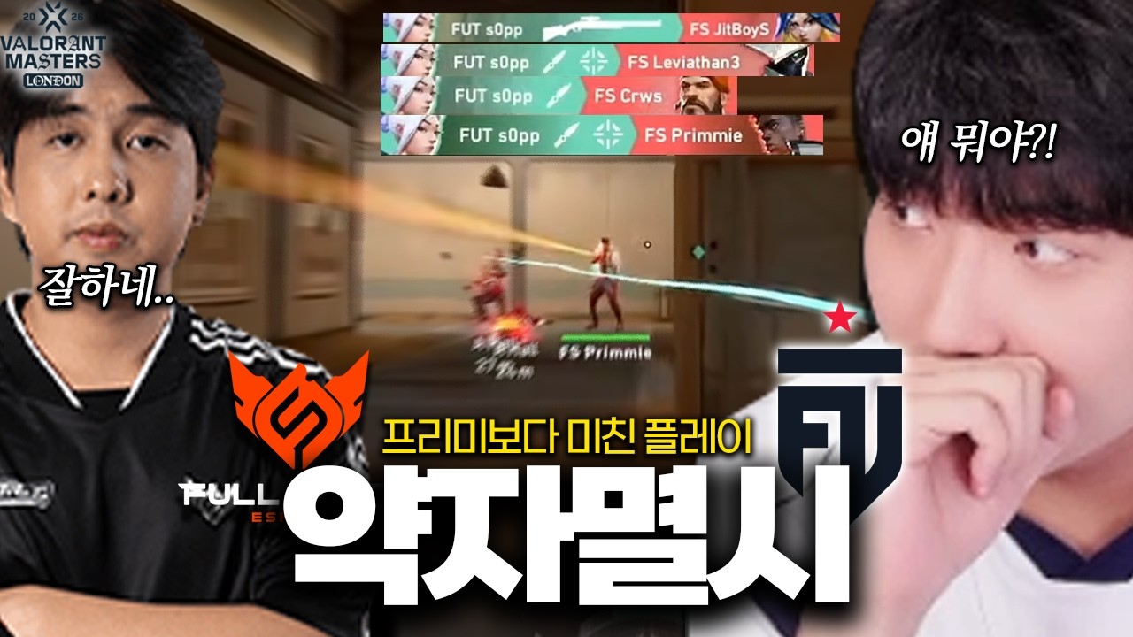 FS vs FUT: The crazy rookie S0pp dashing right in front of PRX f0rsakeN! Can f0rsakeN prove himse...