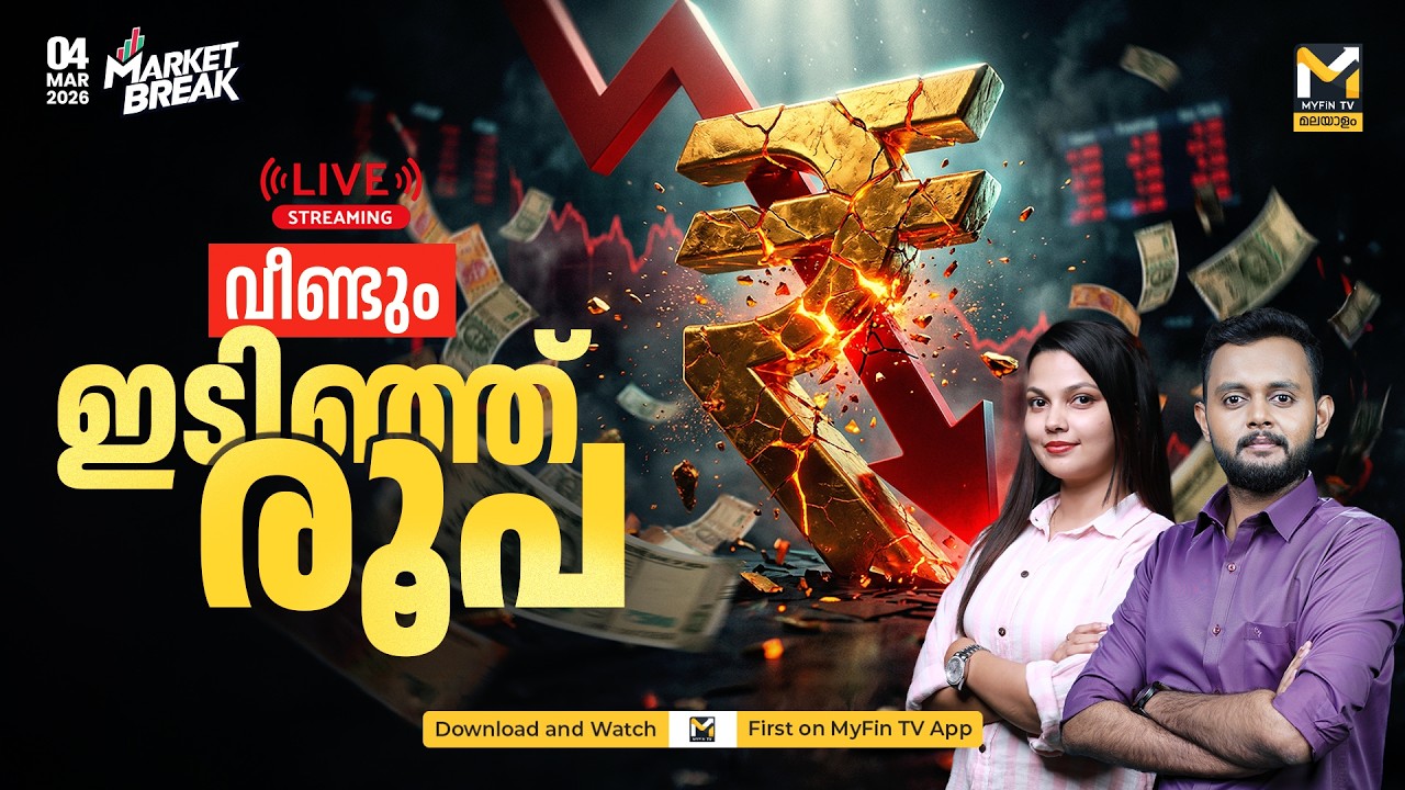 ഇന്ത്യൻ ട്രക്ക് മേഖലയിൽ അവസരമോ? | MARKET BREAK