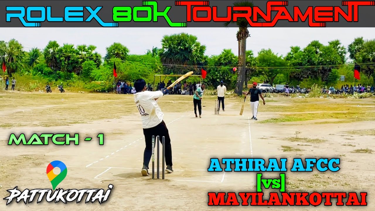 Cricket Highlights Rolex 80k Tournament Match-1 | Athirai Afcc vs Mayilankottai | Mohan Media |