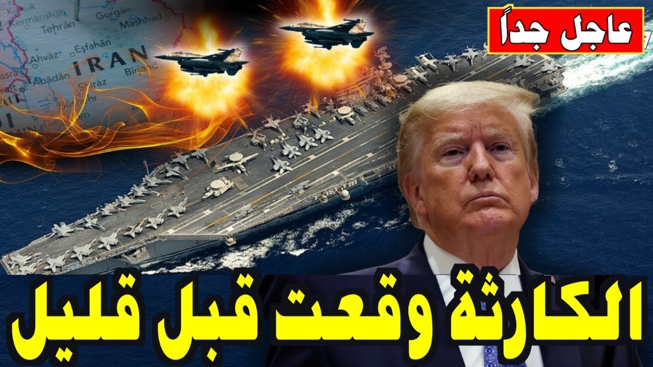 الخديعة الكبرى.. ترامب يشعل الفتيل النووي والعرب يجهزون الخطة ب! هل وقعت أمريكا في فخ طهران القاتل؟