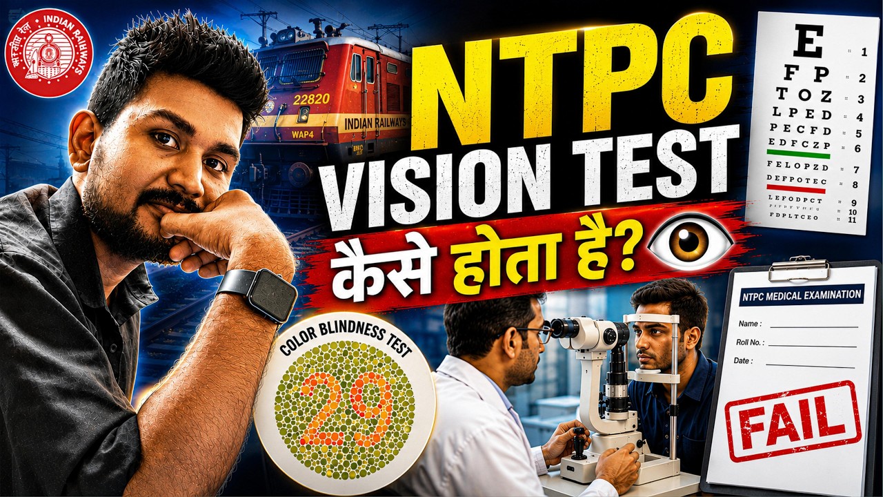 RRB NTPC Medical में Eye Test FAIL ❌ क्यों होते हैं Candidates? 👀