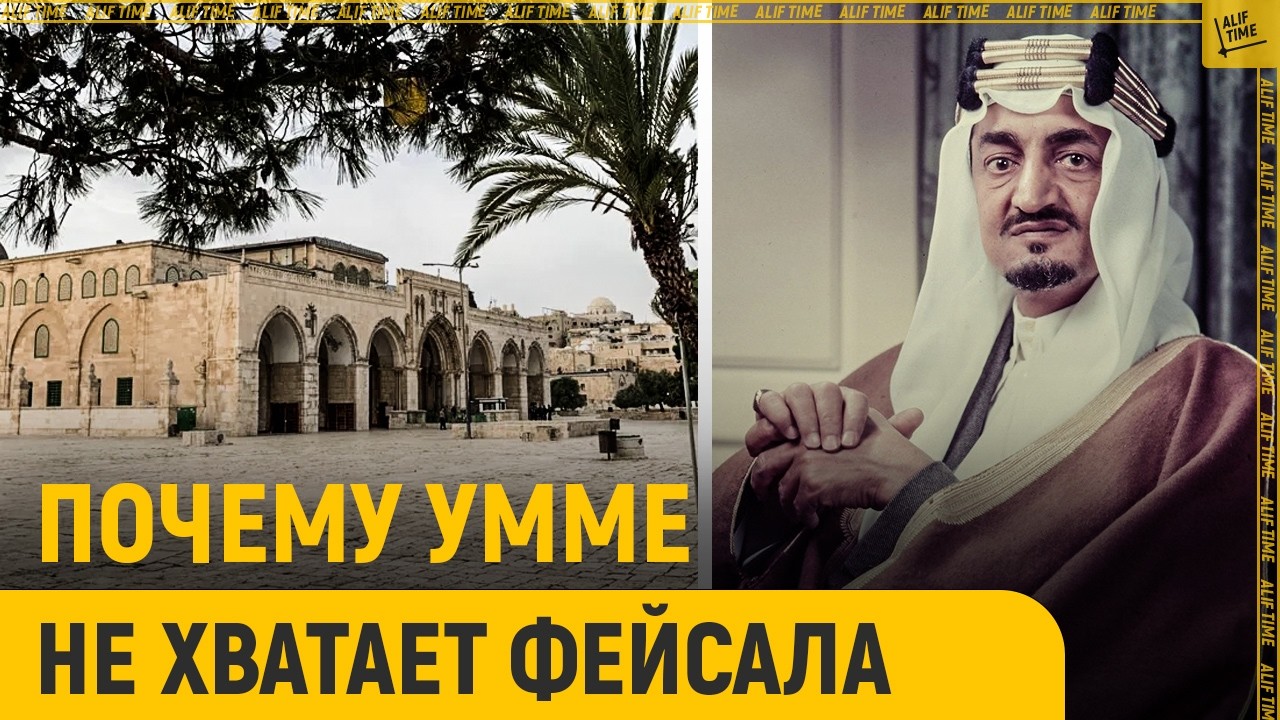 Захват Иерусалима ускорился