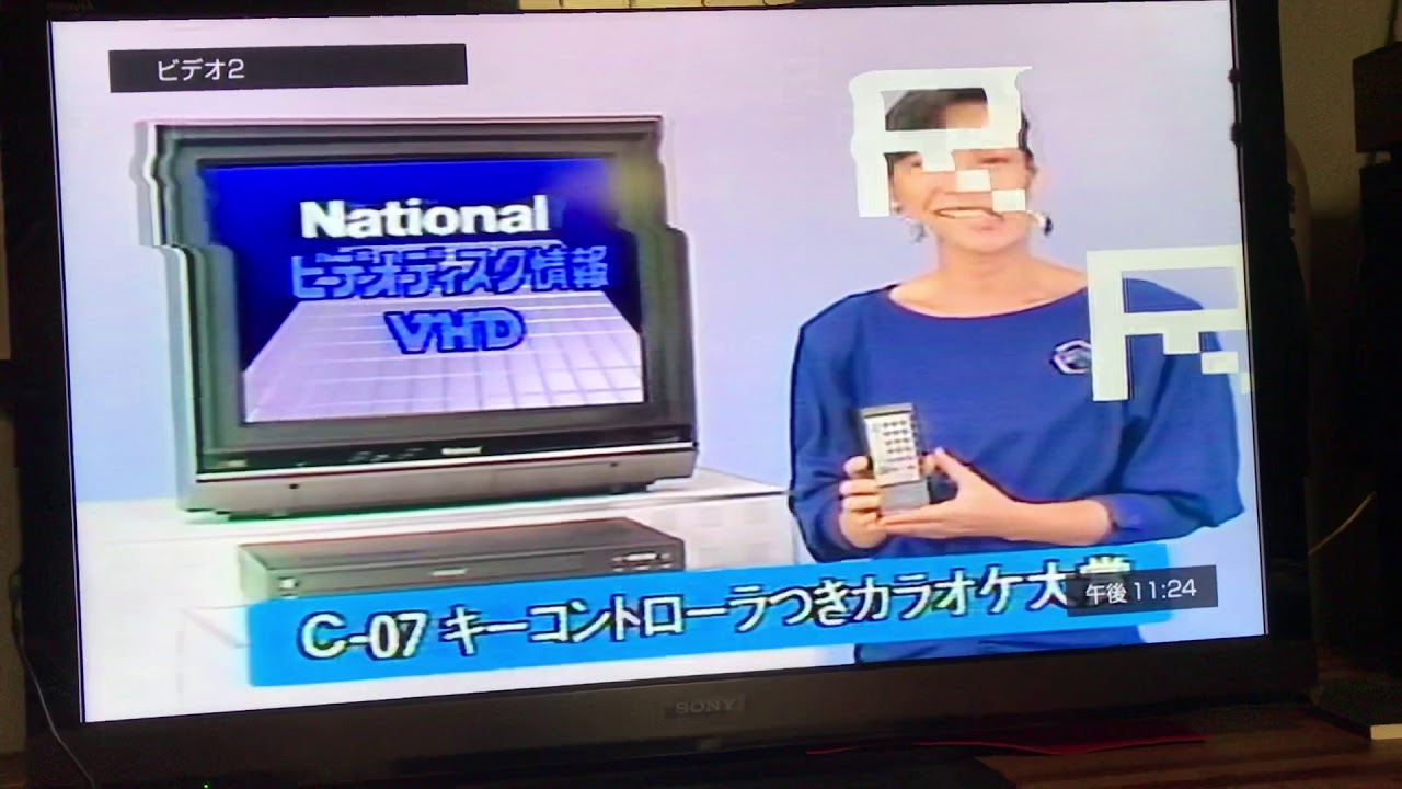 🤣😂(自動字幕ON推進) VHD ナショナル ビデオディスク情報  1985年  店頭デモンストレーション用 7777777.......