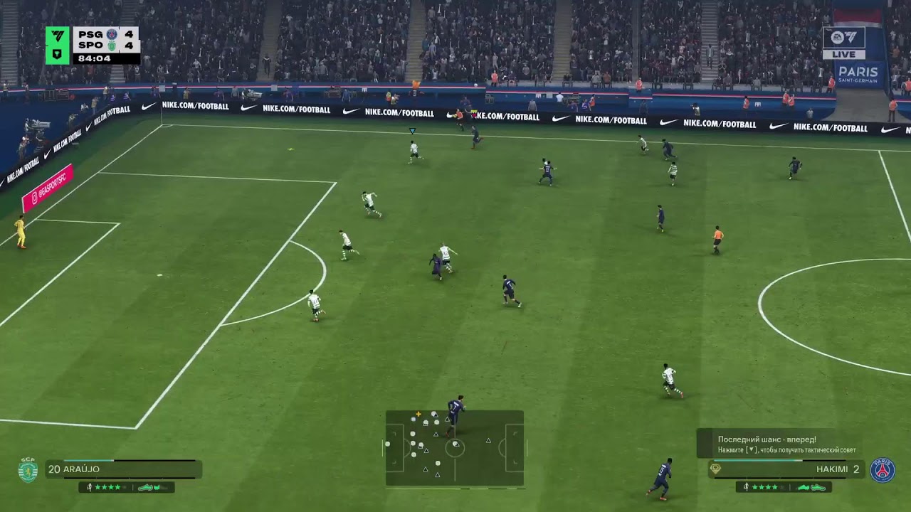 PSG VS SPORTING CP