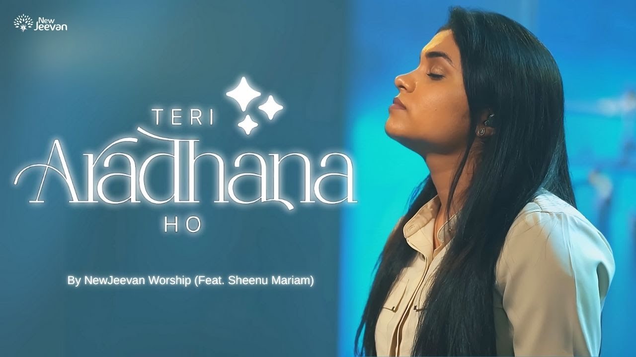 Teri Aaradhna Ho ft. Sheenu Mariam | @BridgeMusicIndia | NewJeevan Worship