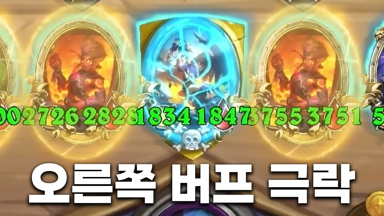 [시즌12 솔로]그저 메탈헤드가 좋은 청년 - 덕드래곤 하스스톤 전장