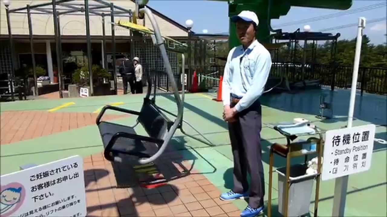 大室山登山リフト・リフト乗り方
