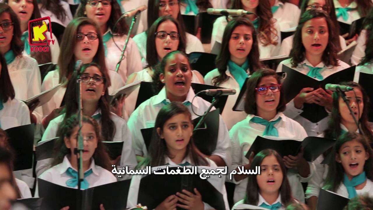Ten Ouosht - لحن تين أوأوشت 