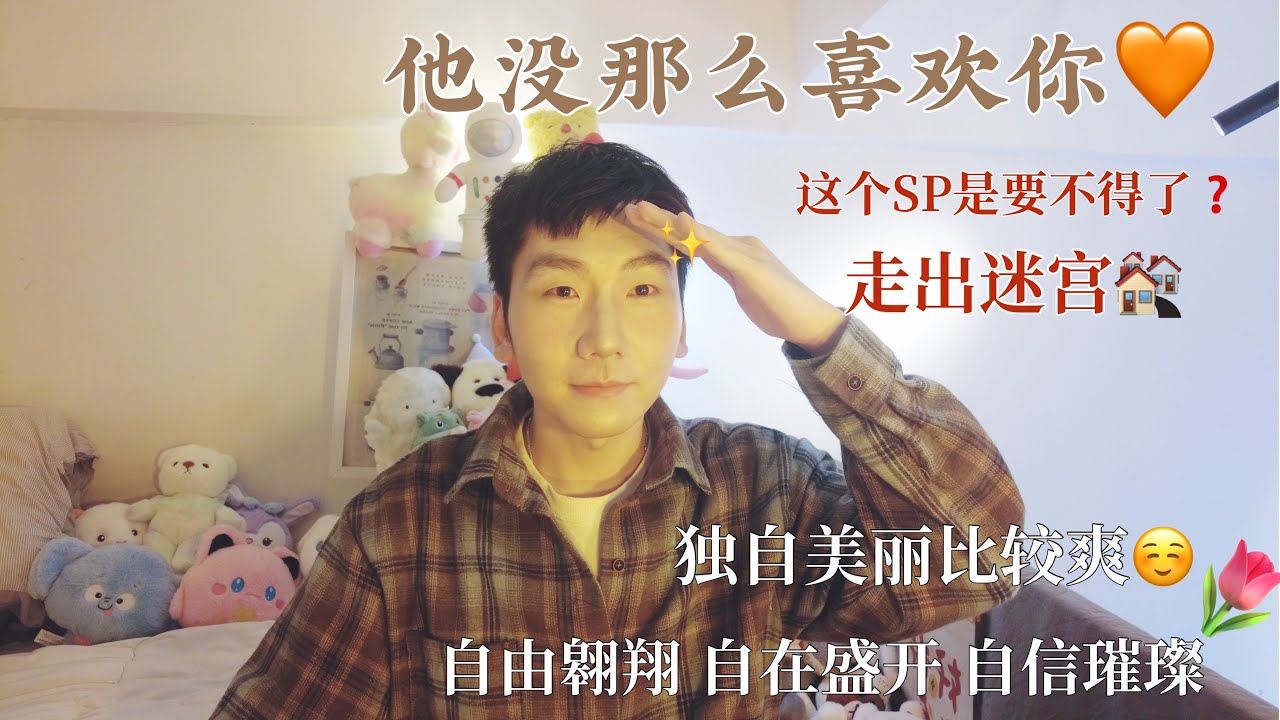 讓對方主動聯系你的小妙招，他其實沒那麼喜歡你，別再主動了！