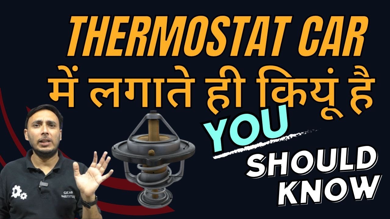 Thermostat valve working animation || Thermostat function