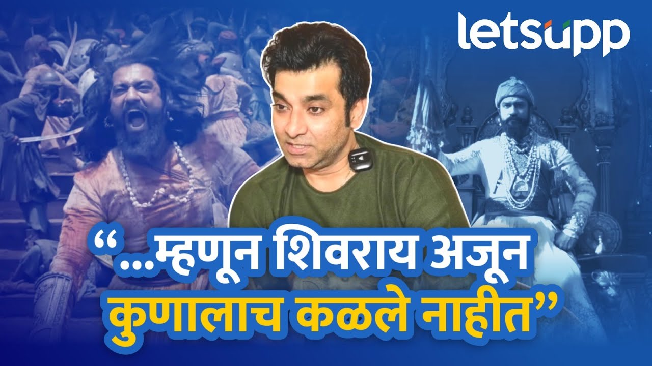 Santosh Juvekar Exclusive Interview : लेझीम सीनबद्दल स्पष्टच बोलला संतोष जुवेकर | LetsUpp Marathi