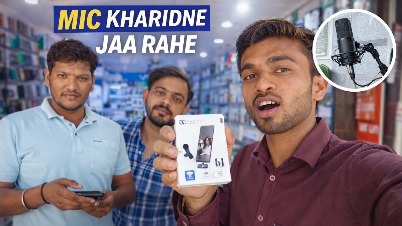 Aaj Humlog Mic kharidne ja rahe hai 🤩👍