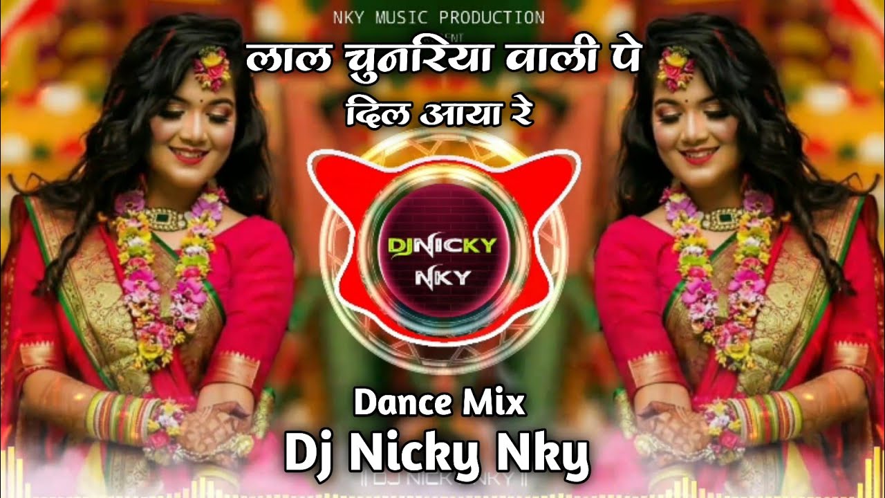 लाल चुनरिया वाली पे दिल आया रे | Laal Chunariya Wali Pe Dil Aaya Re | Dj Remix | Dj Nicky NKY
