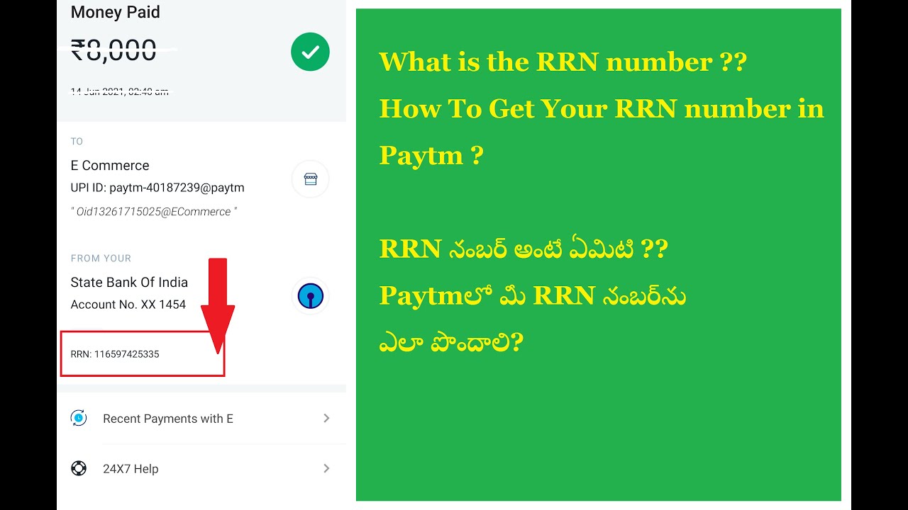 How To Get Paytm RRN number | Paytm RRN number | if transaction failed&Paytm Wallet Statement?