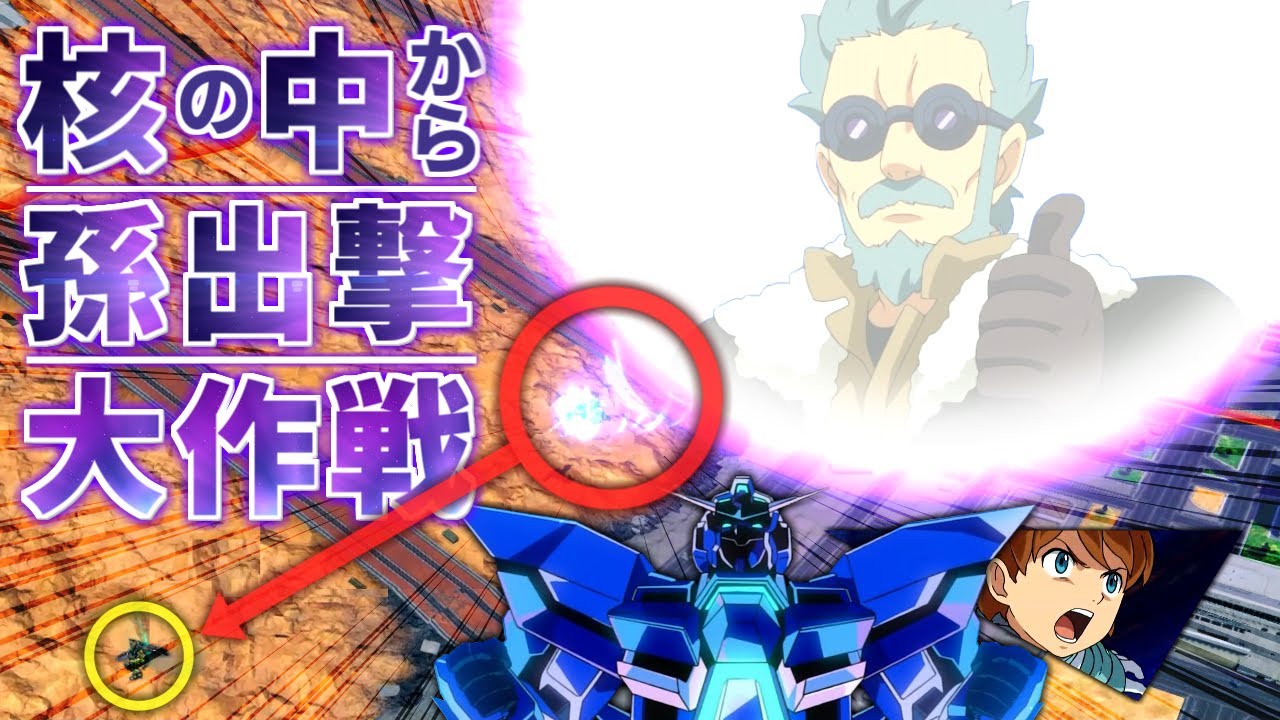 PDMの中にキオを隠す鬼畜おじいちゃん戦法で、絶対不可避を生み出してしまう殲滅家族[OB実況]