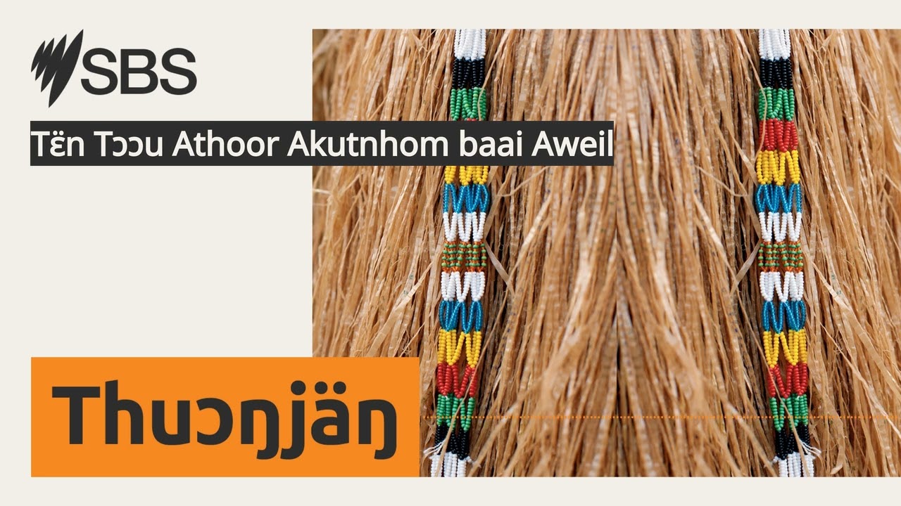 Tɛ̈n Tɔɔu Athoor Akutnhom baai Aweil | SBS Dinka - SBS Dinka