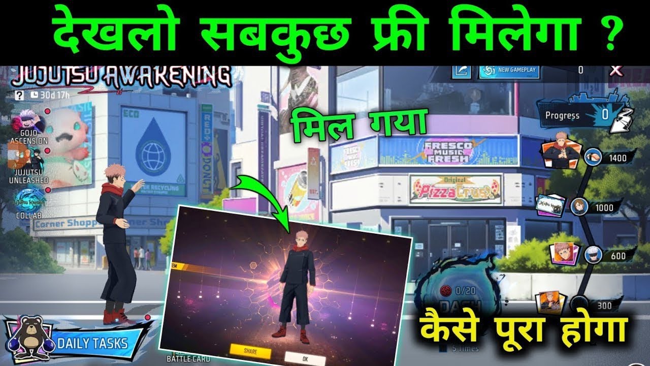 Jujutsu token unlimited Kaise milega || free fire unlimited jujutsu token Kaise Milega