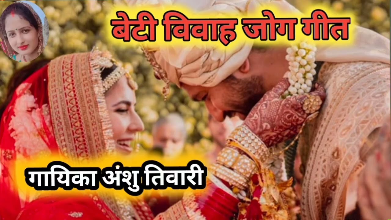 जोगी गीत सुनकर कमेंट में बताइएगा की गीत  कैसा लगा 👍🙏