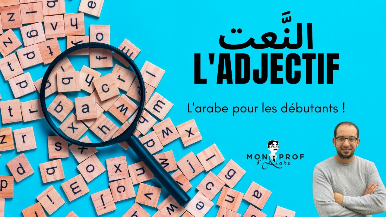 [Débutants] Comment utiliser un adjectif ( النَّعت ) en arabe ?