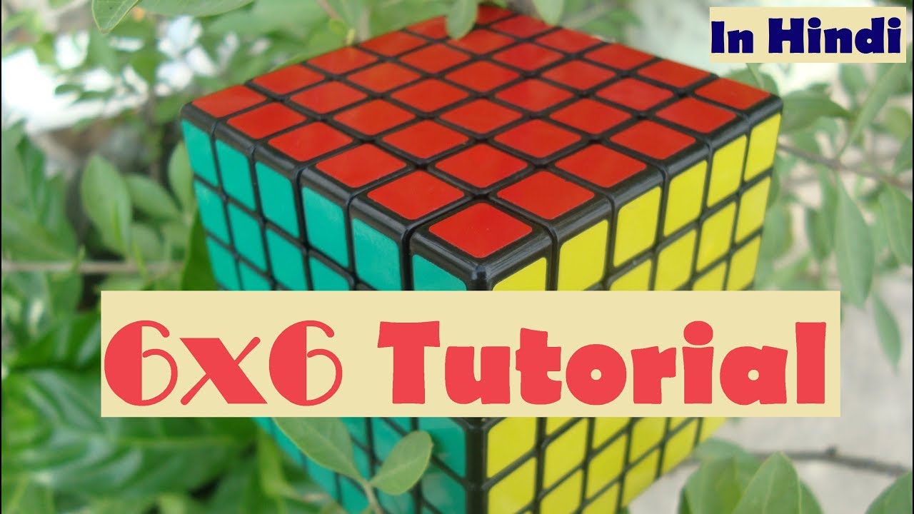 How to solve 6x6 Cube in Hindi