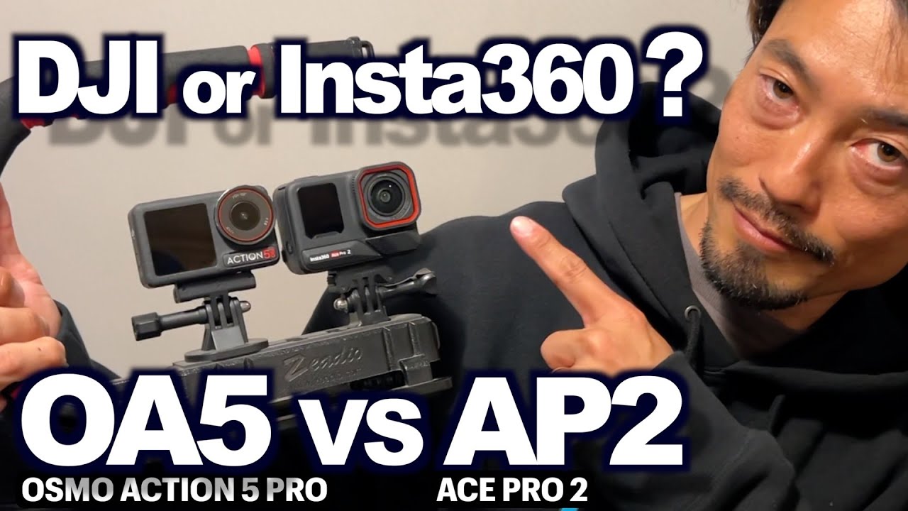 Insta360 ACE PRO2 vs DJI OSMO ACTION5 PRO!!夜間撮影、低照度、音声比較！