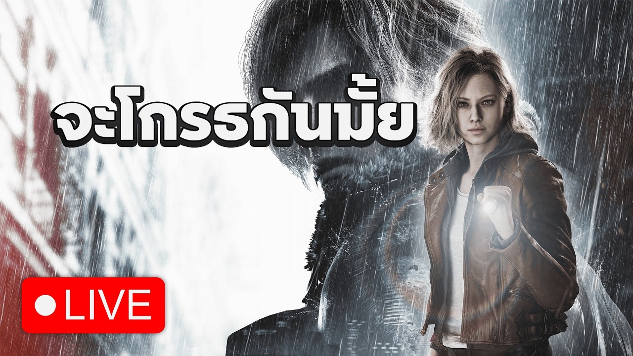 ROV เดียวๆโดดๆ